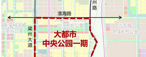 大都市中央公园项目