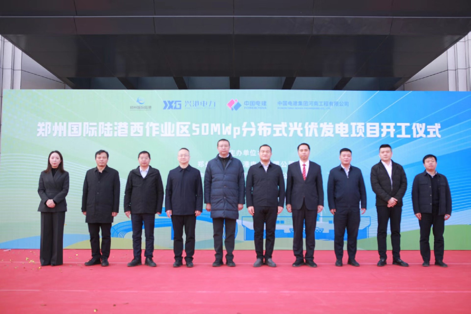 兴港电力新能源装机容量再攀高峰