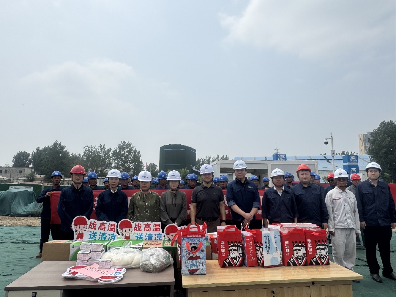 战高温保进度 强安全促发展——发展投资集团开展“夏送清凉”活动