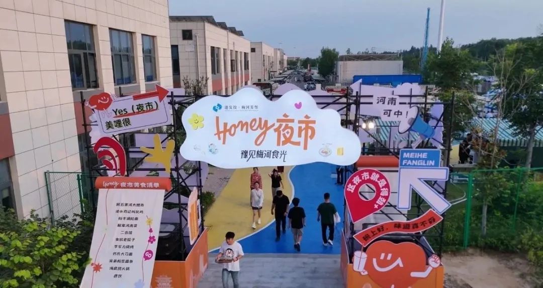 航空港发展投资集团全力护航2025第十届郑州火锅食材用品展览会