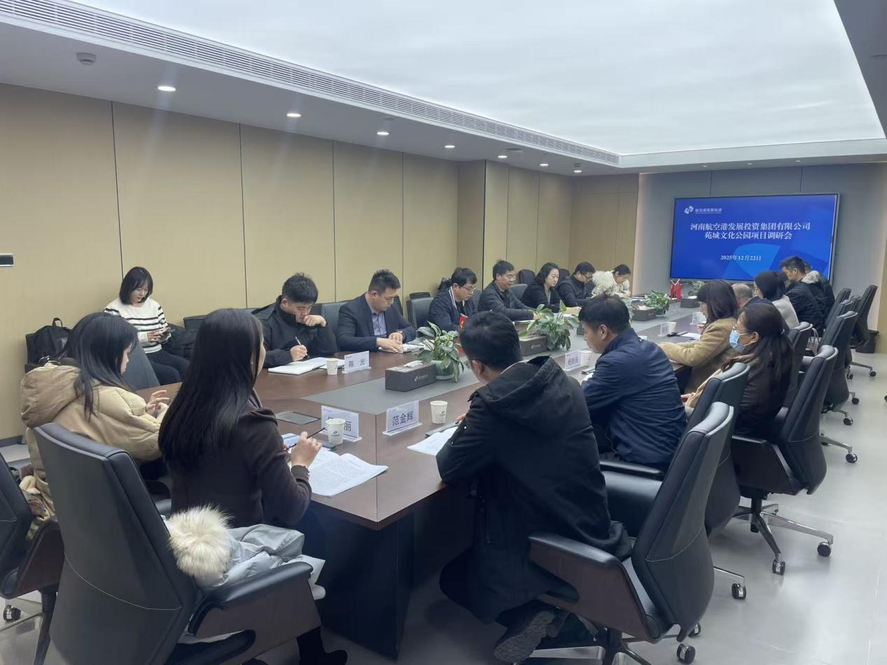 国企携手话文旅！龙岗区投控集团与港发投集团共商合作新机遇