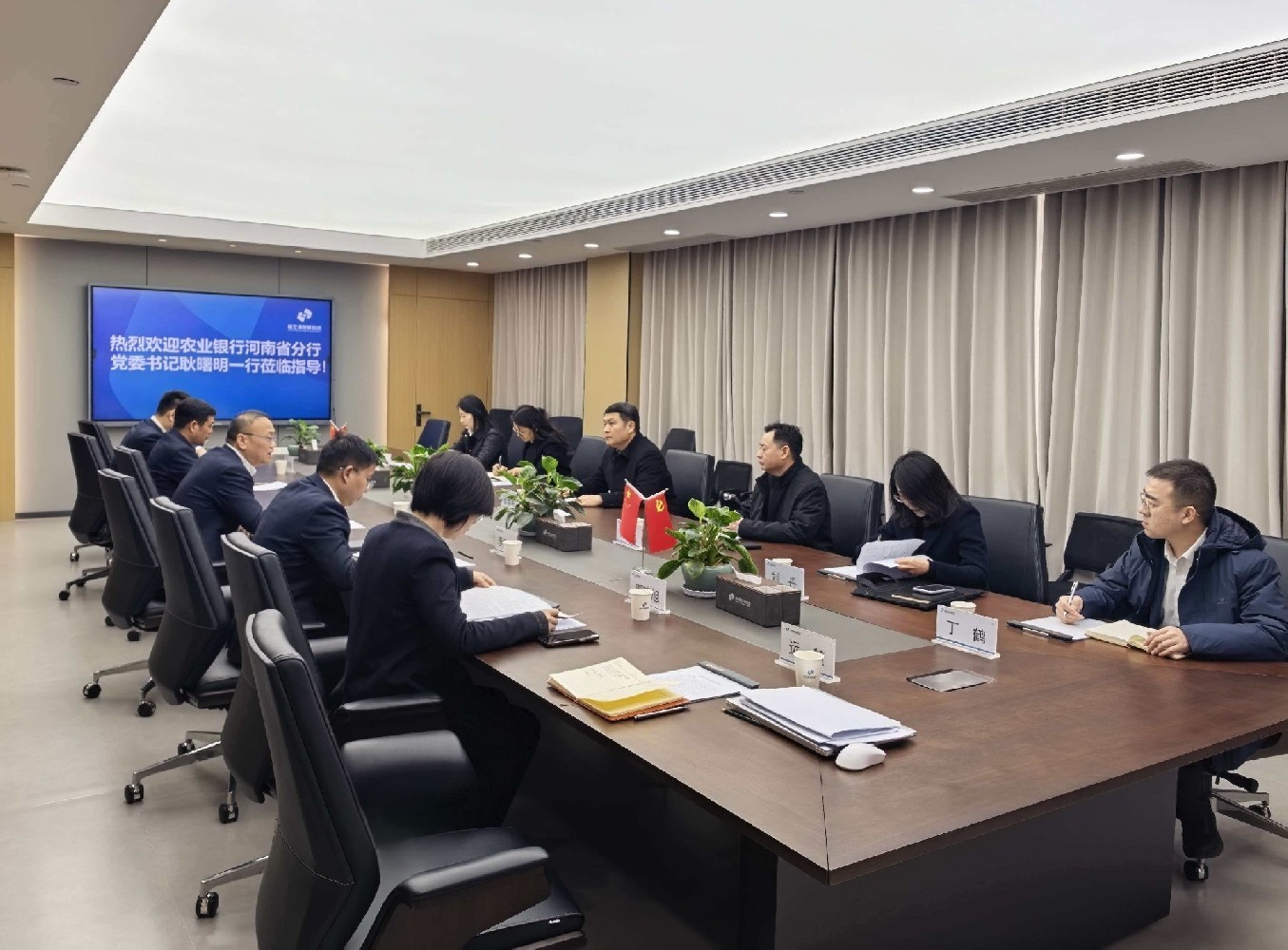 银企携手谱新篇：农业银行河南省分行与港发投集团深化战略合作